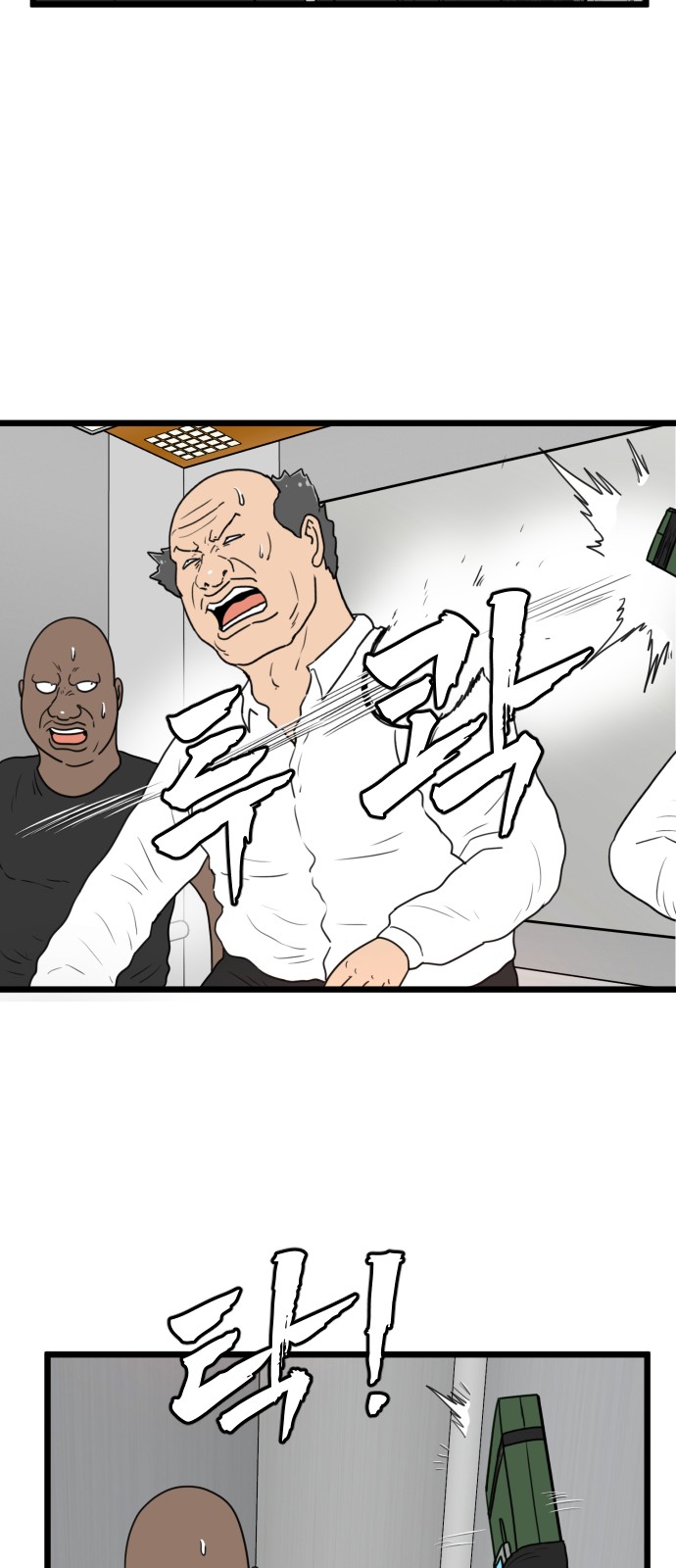 45 페이지