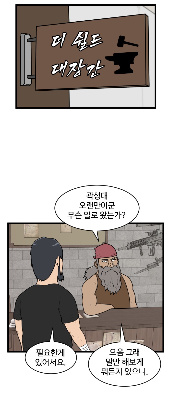 5 페이지