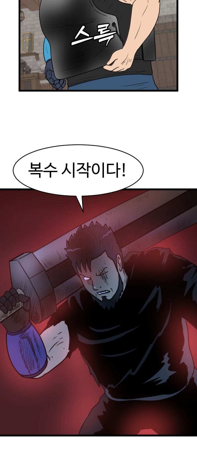 52 페이지