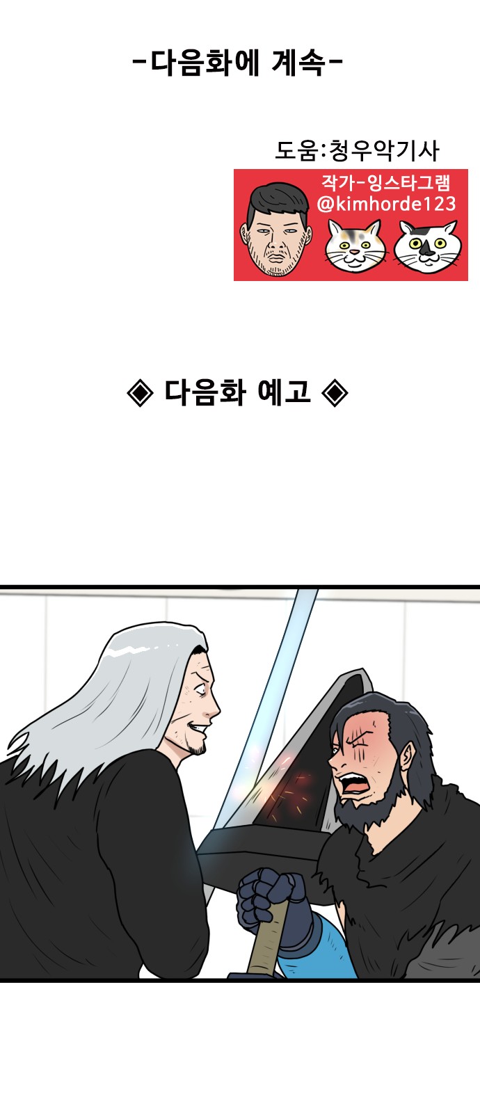 53 페이지