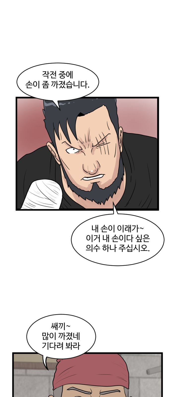 6 페이지