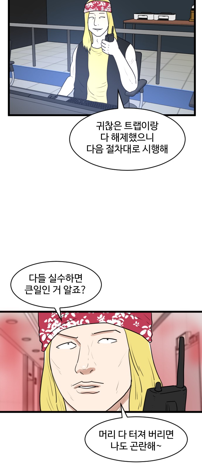 12 페이지