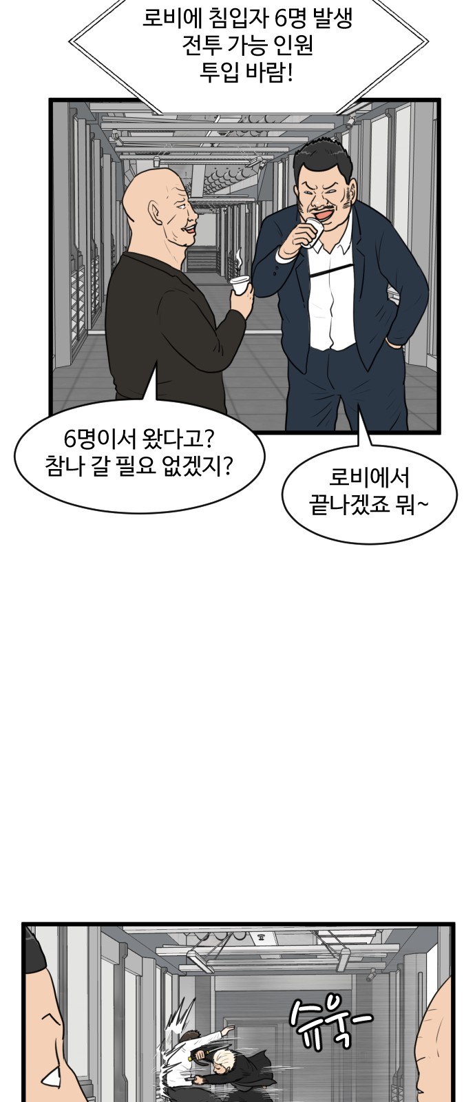 14 페이지
