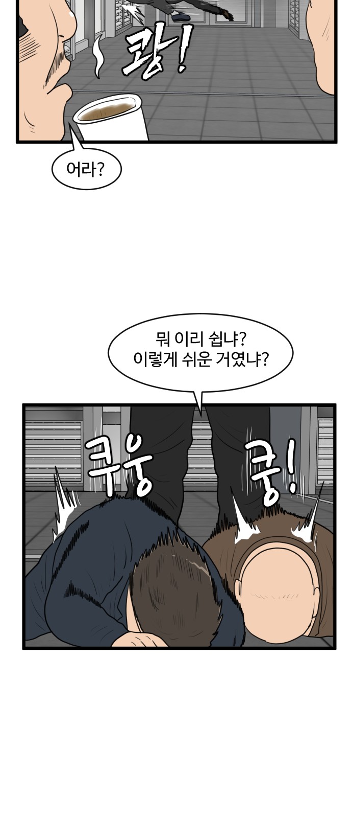 15 페이지