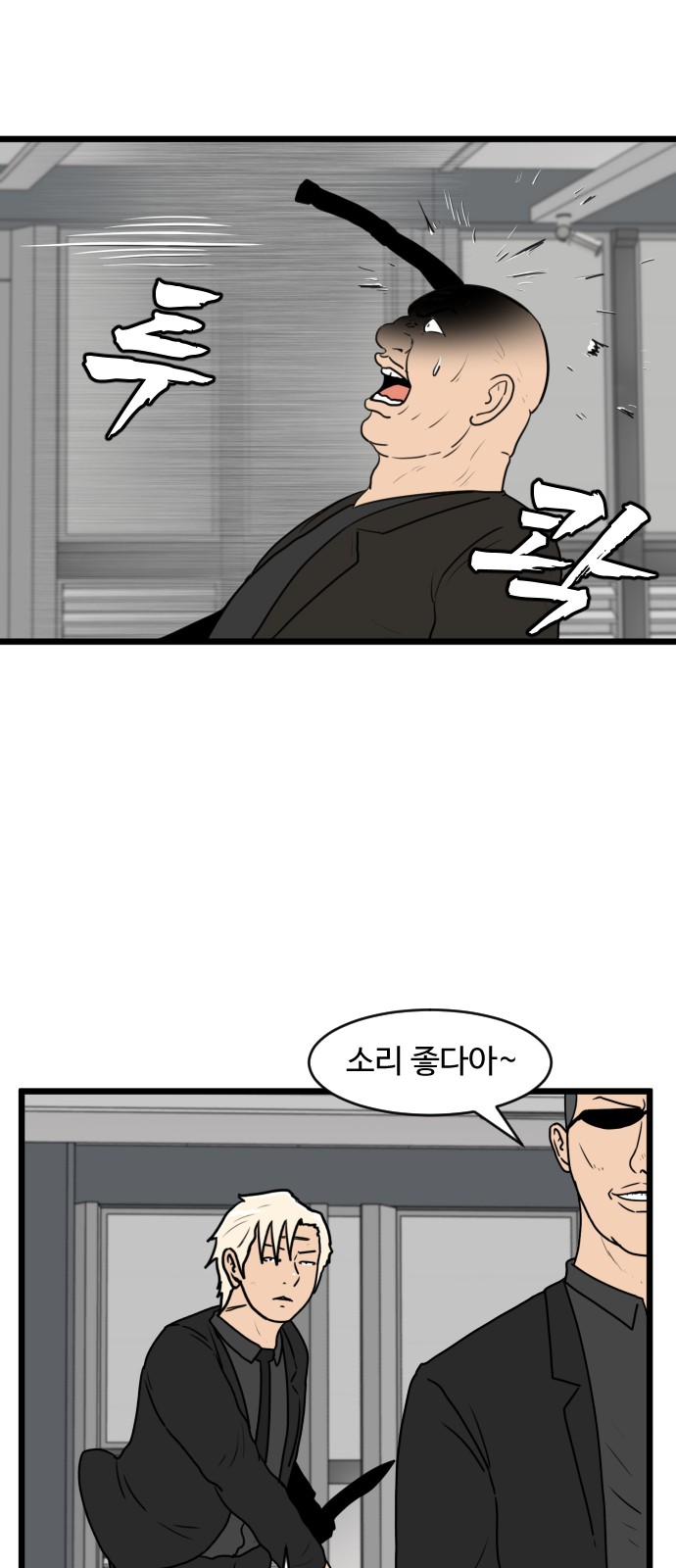 18 페이지
