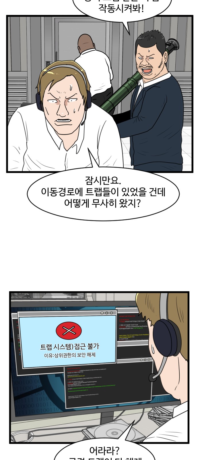 21 페이지