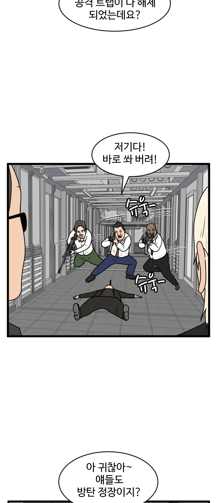 22 페이지