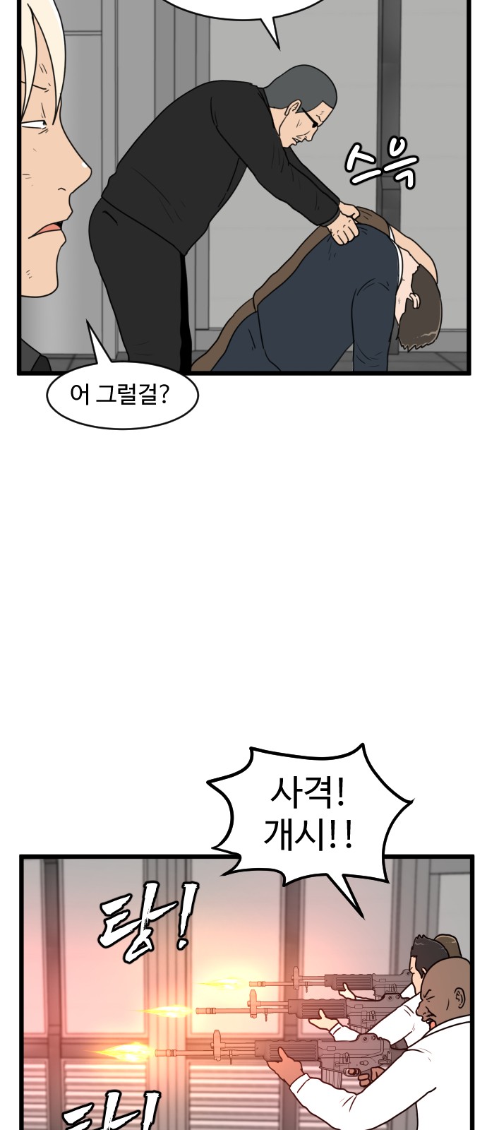 23 페이지