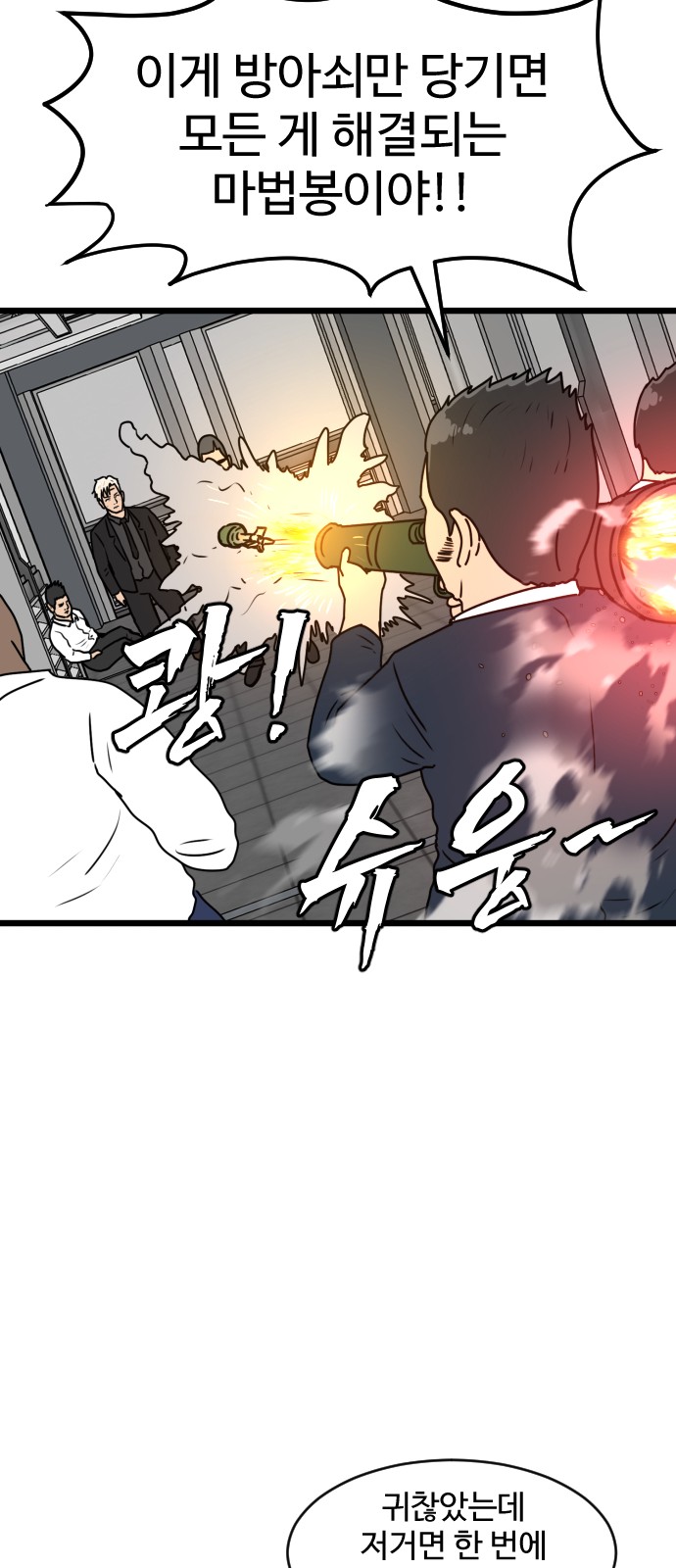 26 페이지