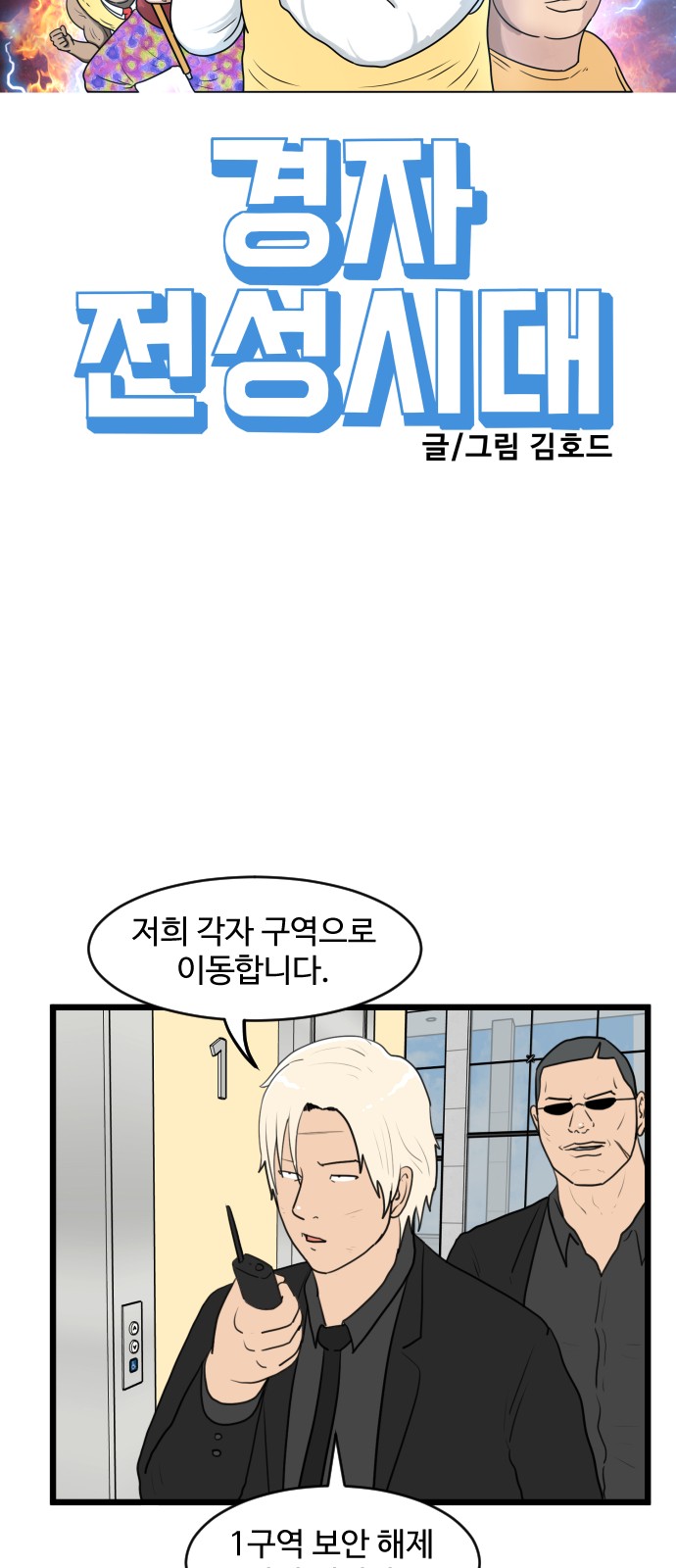 3 페이지