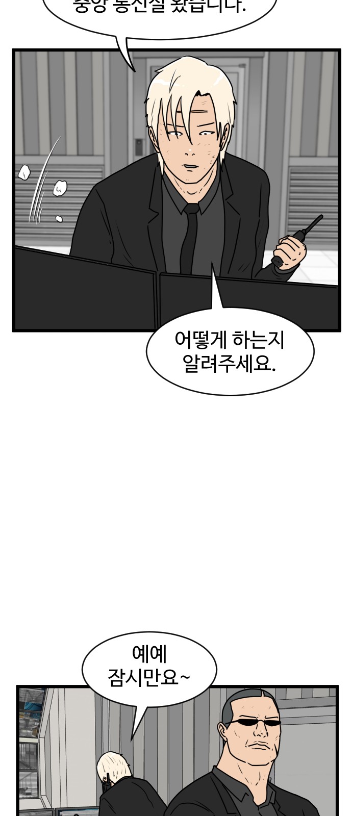 34 페이지