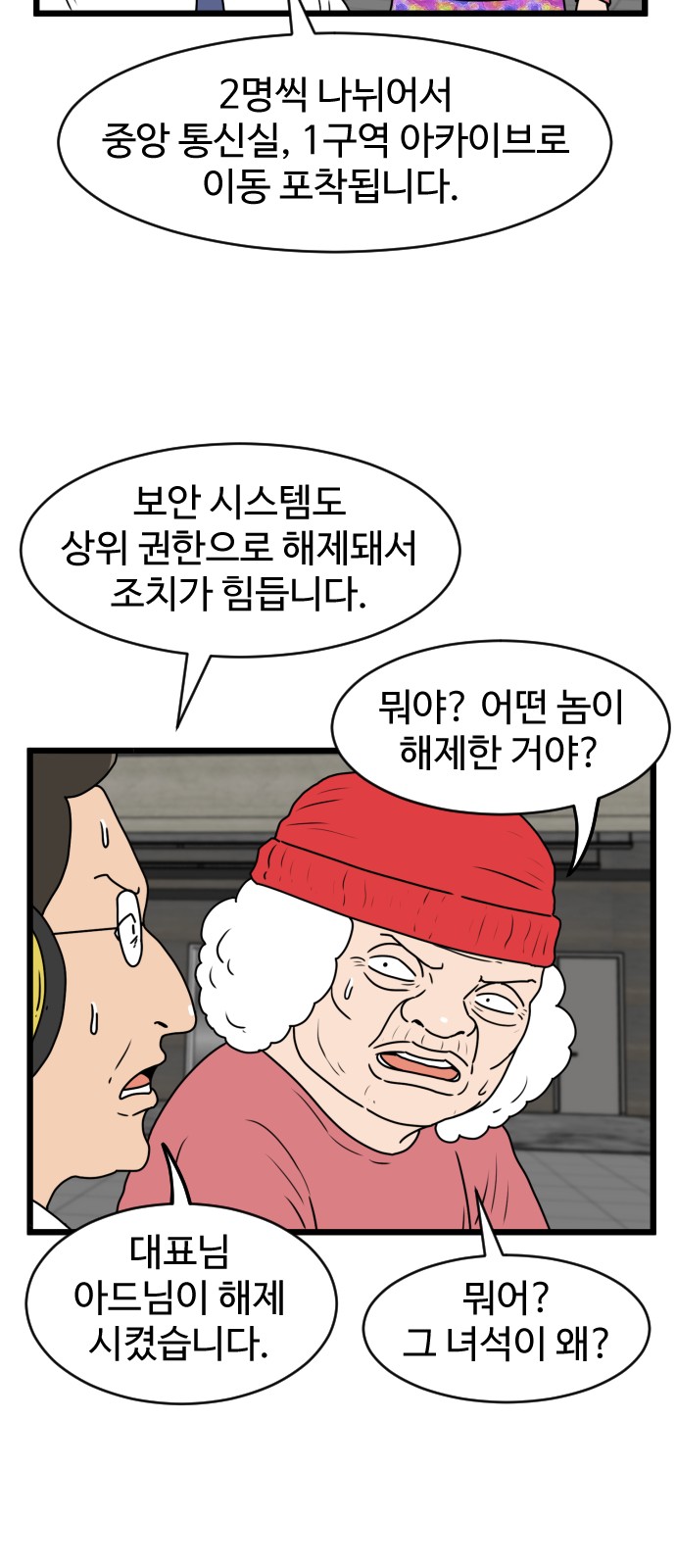 37 페이지