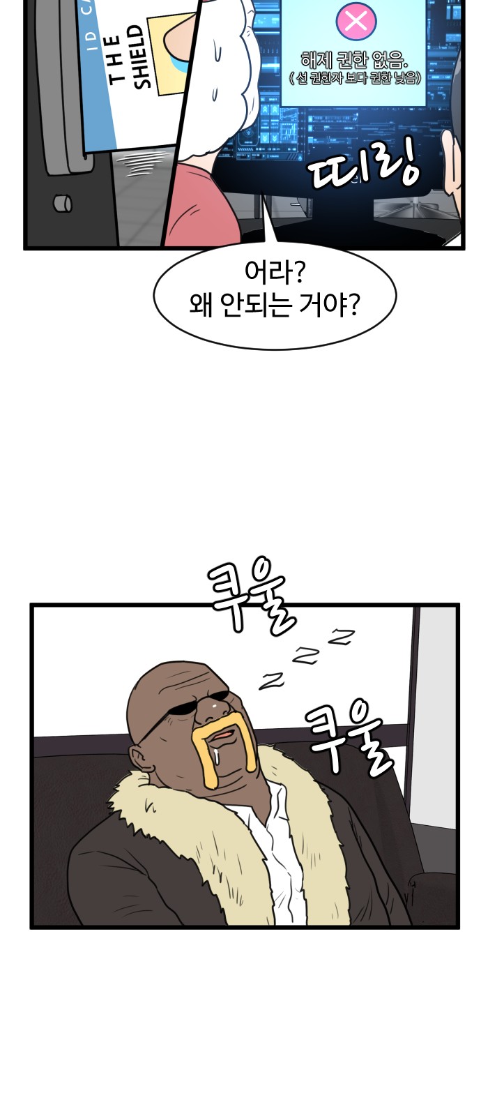 39 페이지