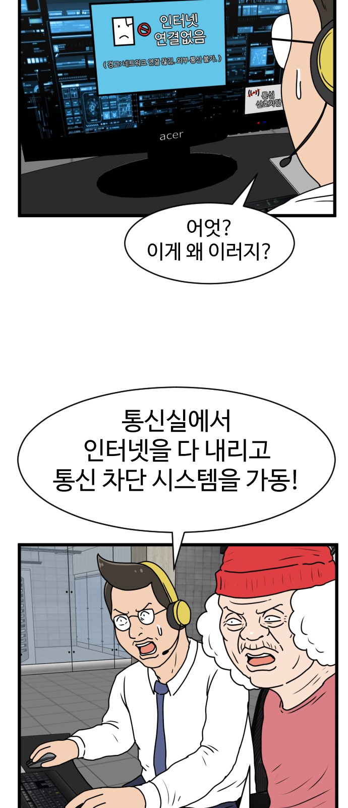 41 페이지