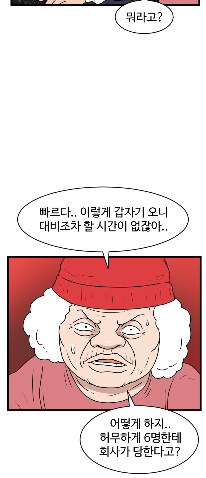 42 페이지