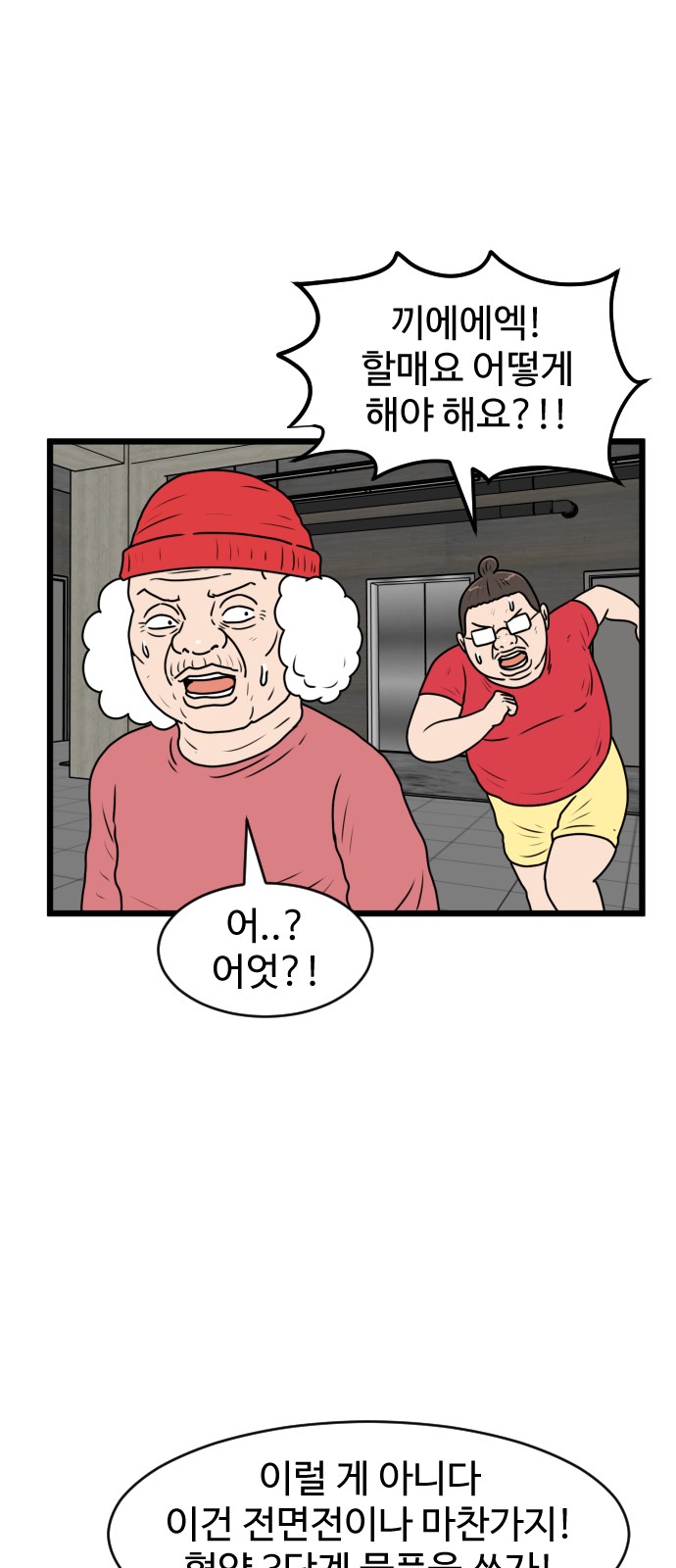43 페이지