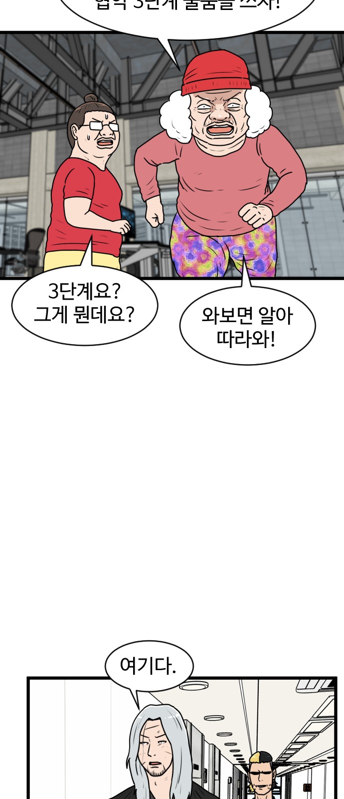 44 페이지