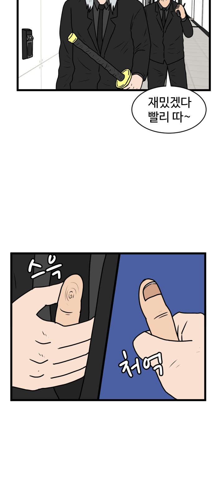 45 페이지