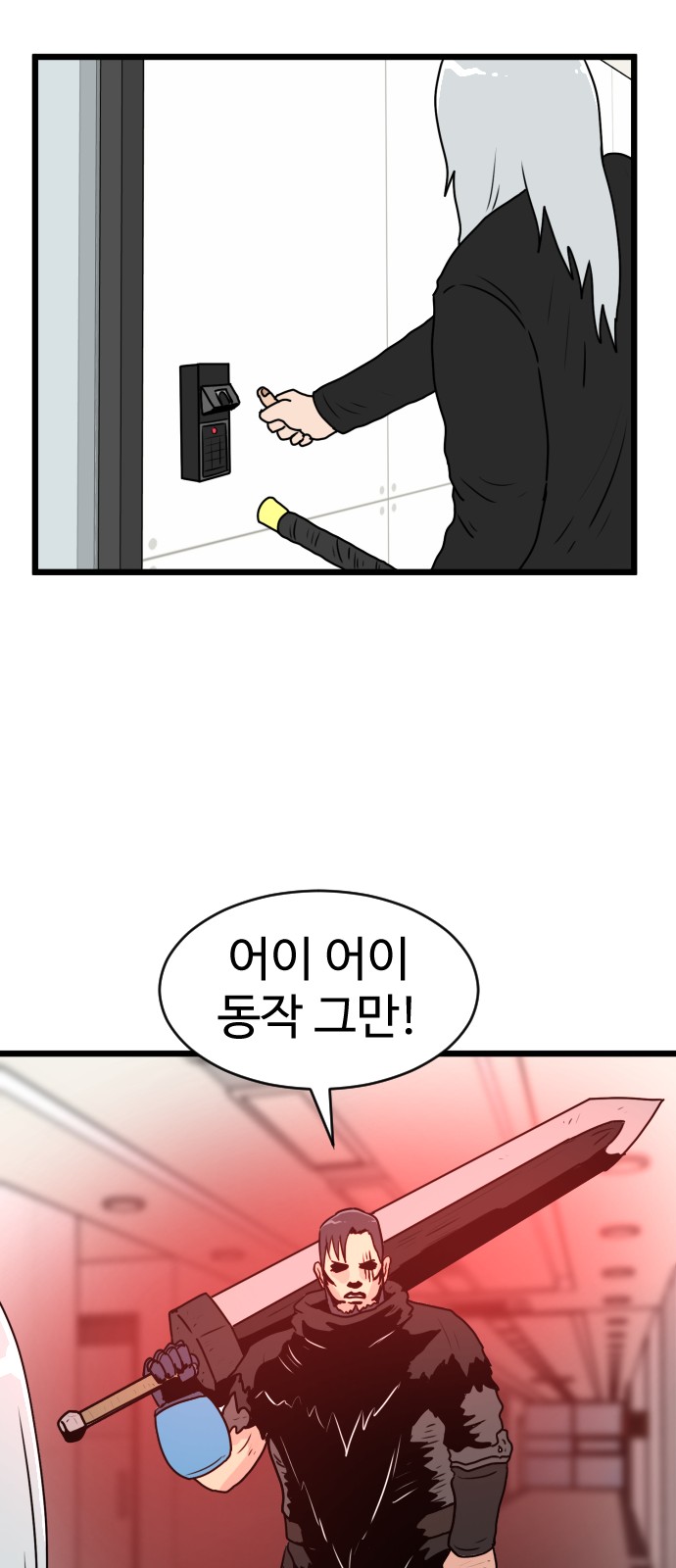 46 페이지