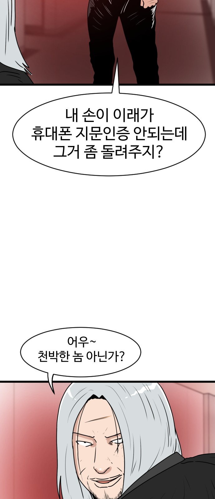 47 페이지