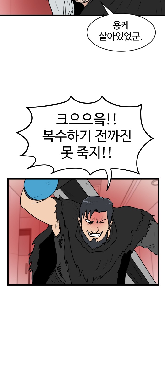 48 페이지