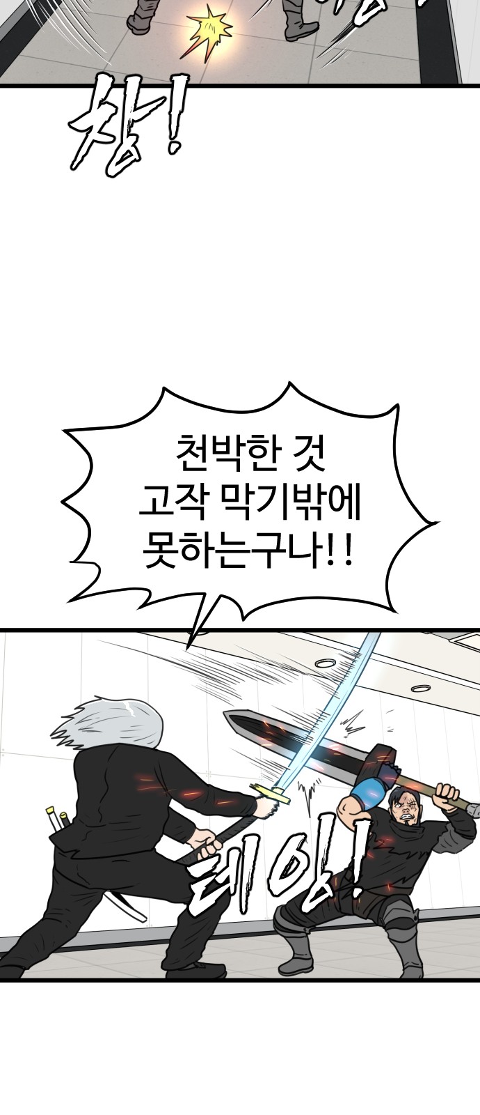 51 페이지