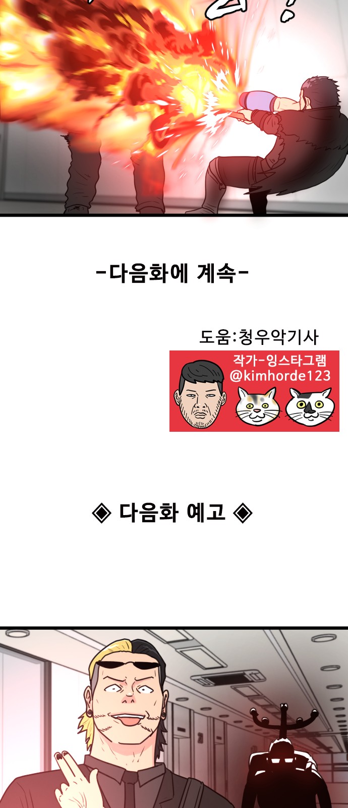 53 페이지