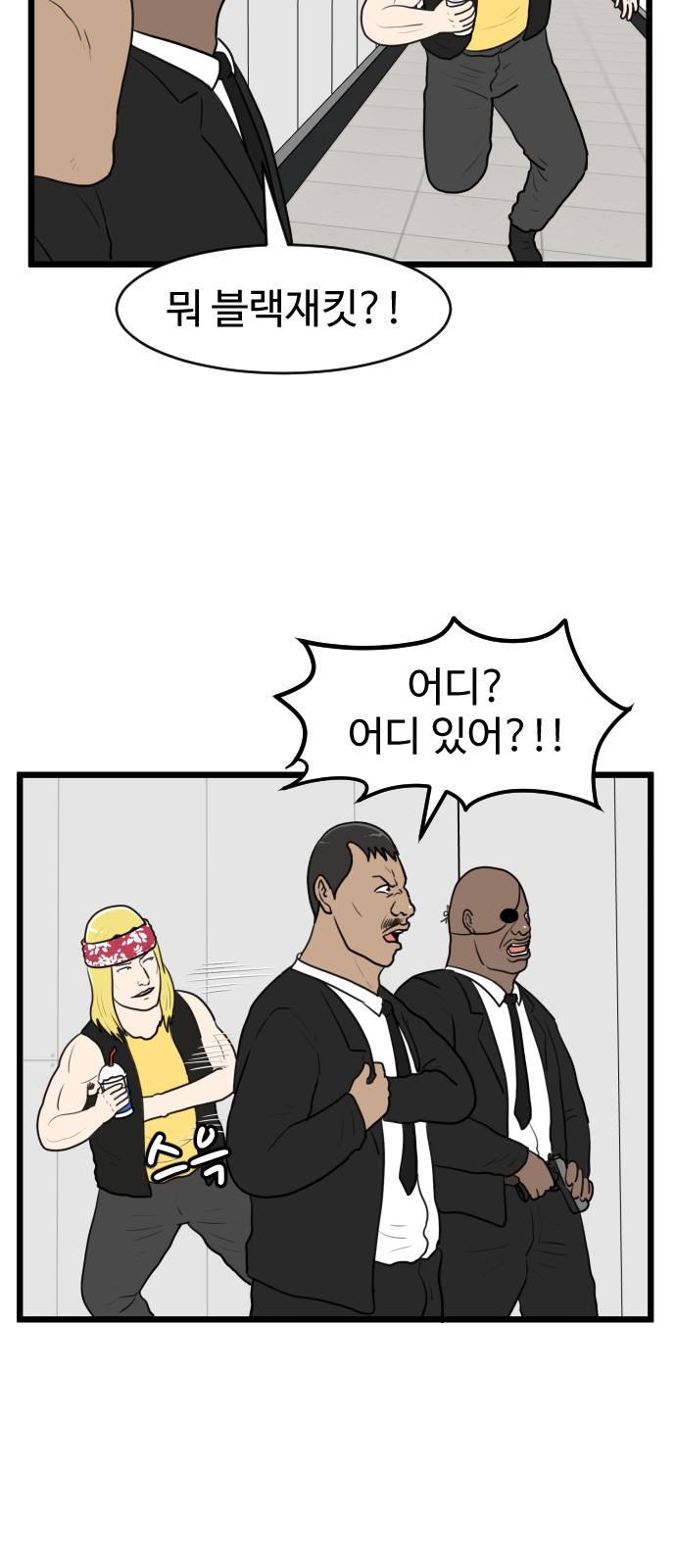 6 페이지