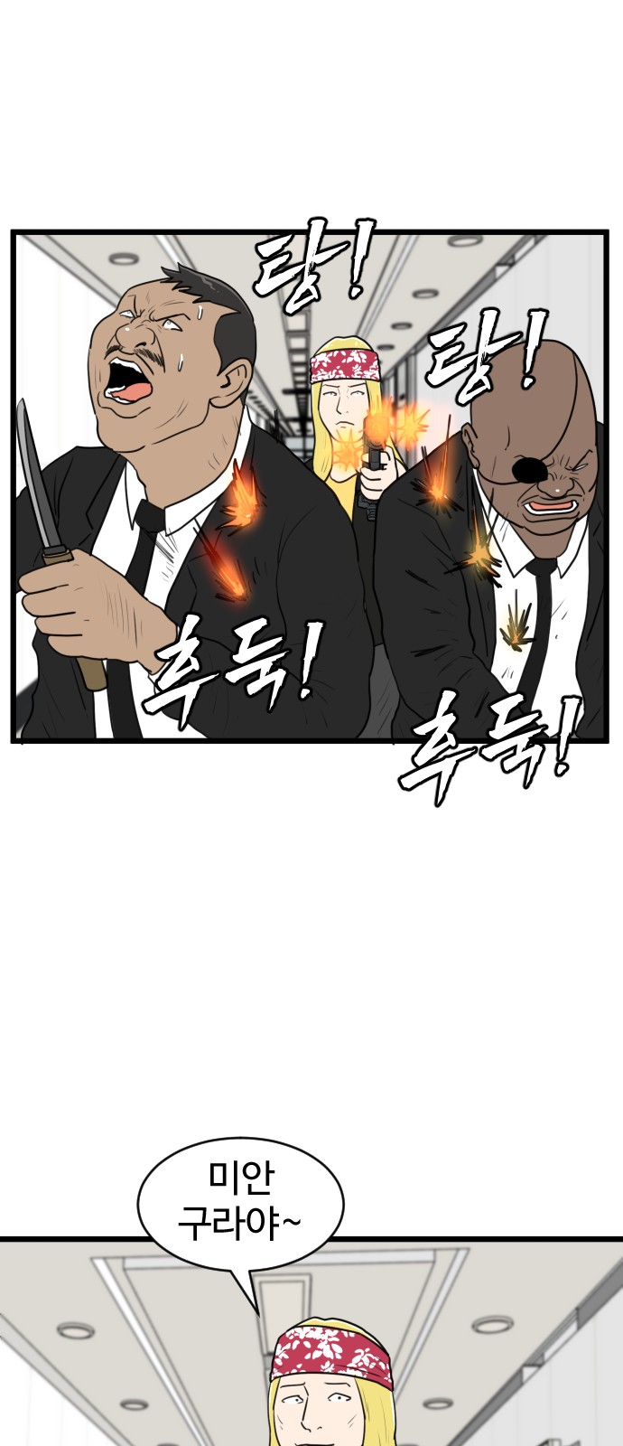 7 페이지