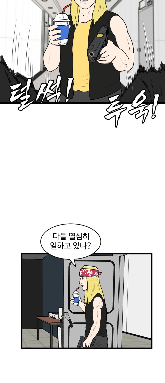 8 페이지