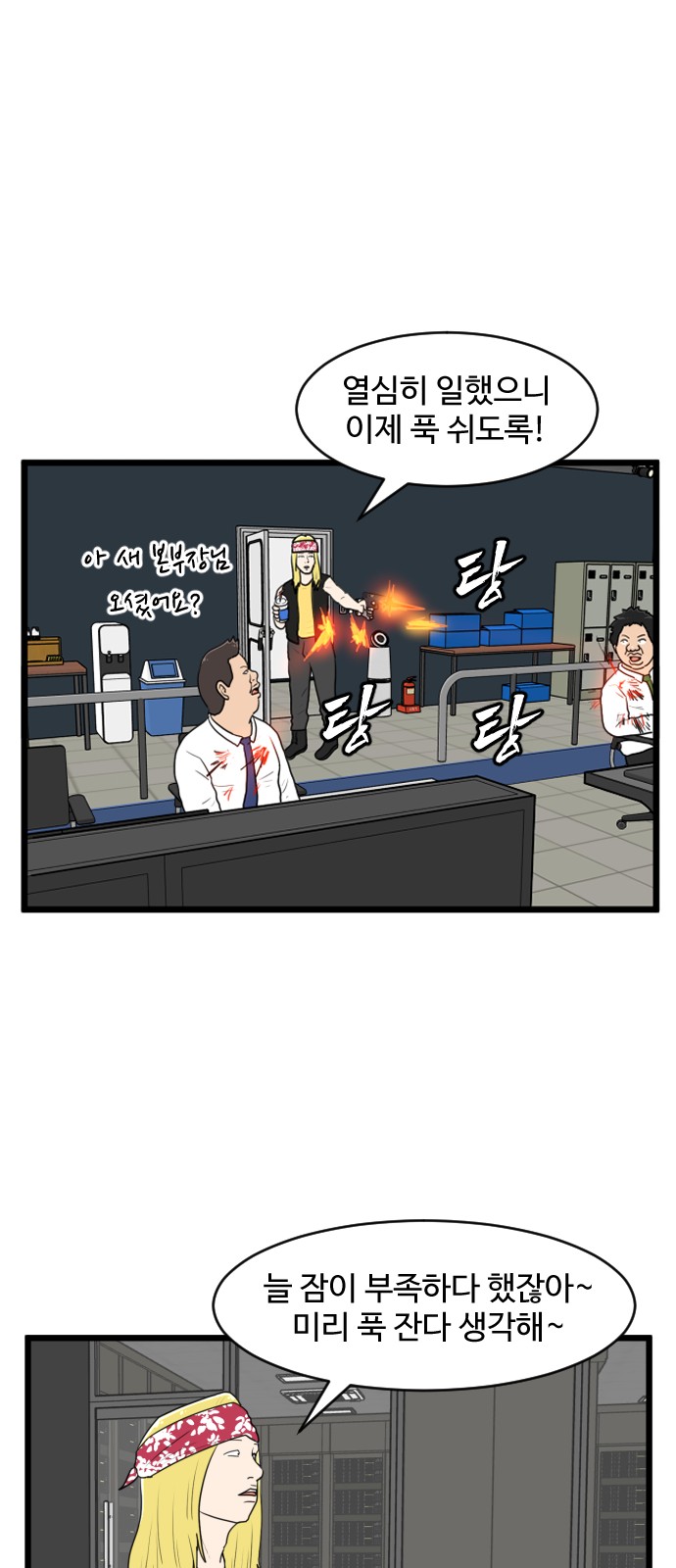 9 페이지
