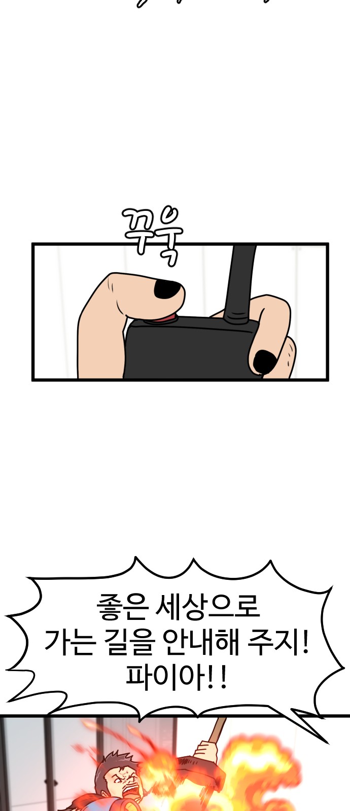 13 페이지