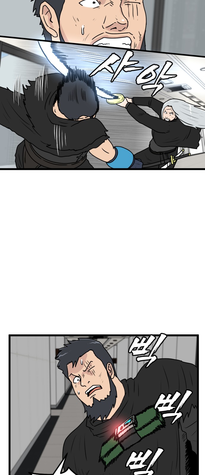 16 페이지