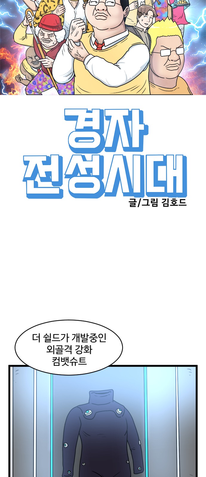 21 페이지