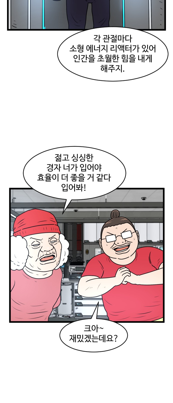 22 페이지
