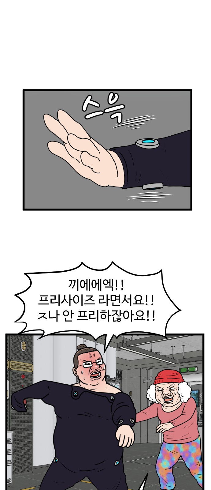 23 페이지