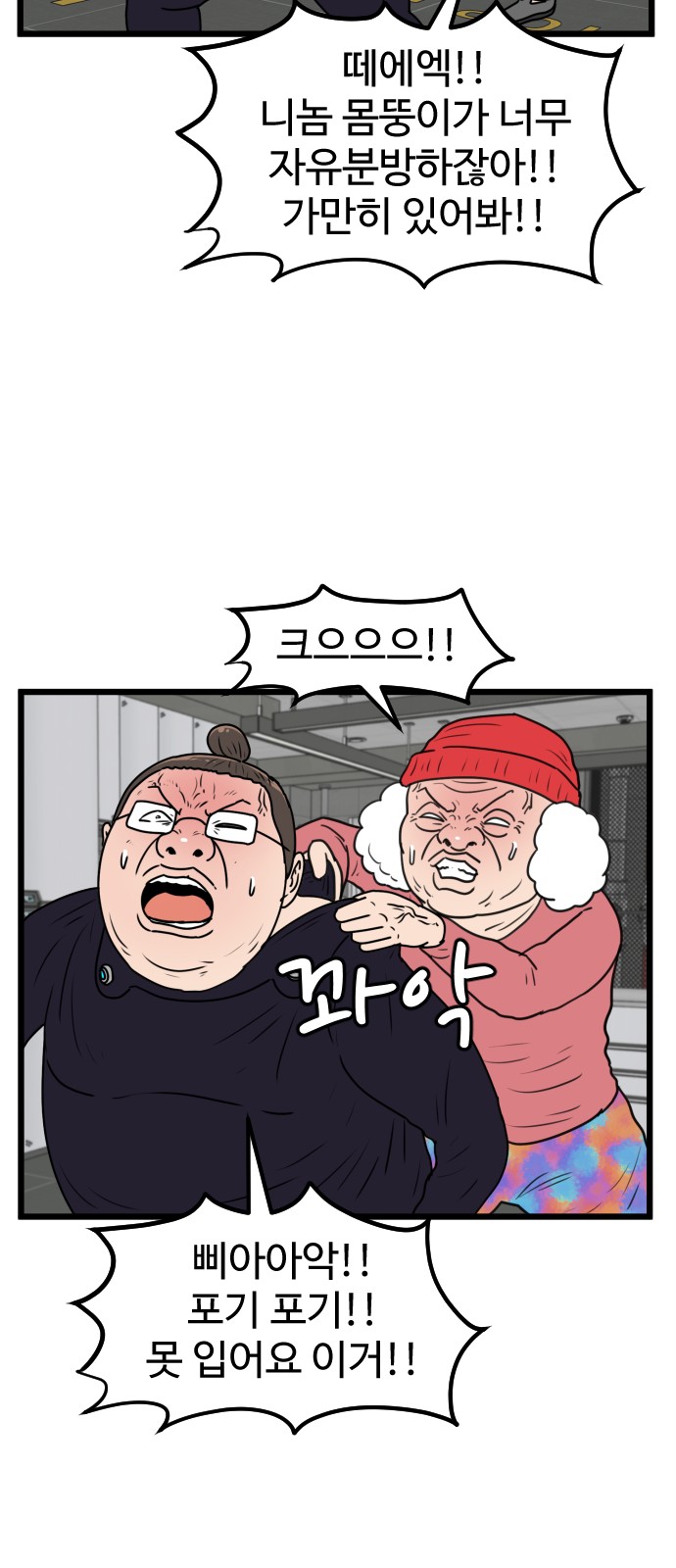 24 페이지