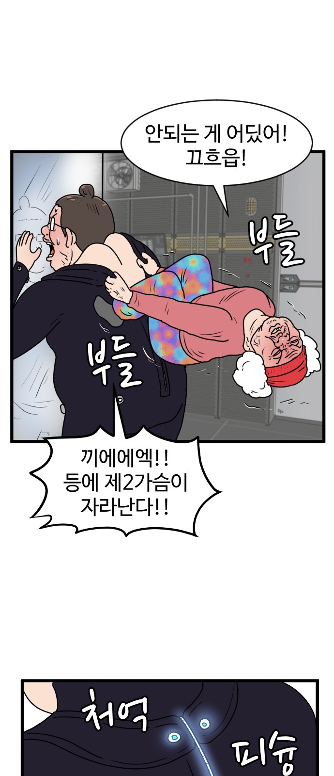 25 페이지