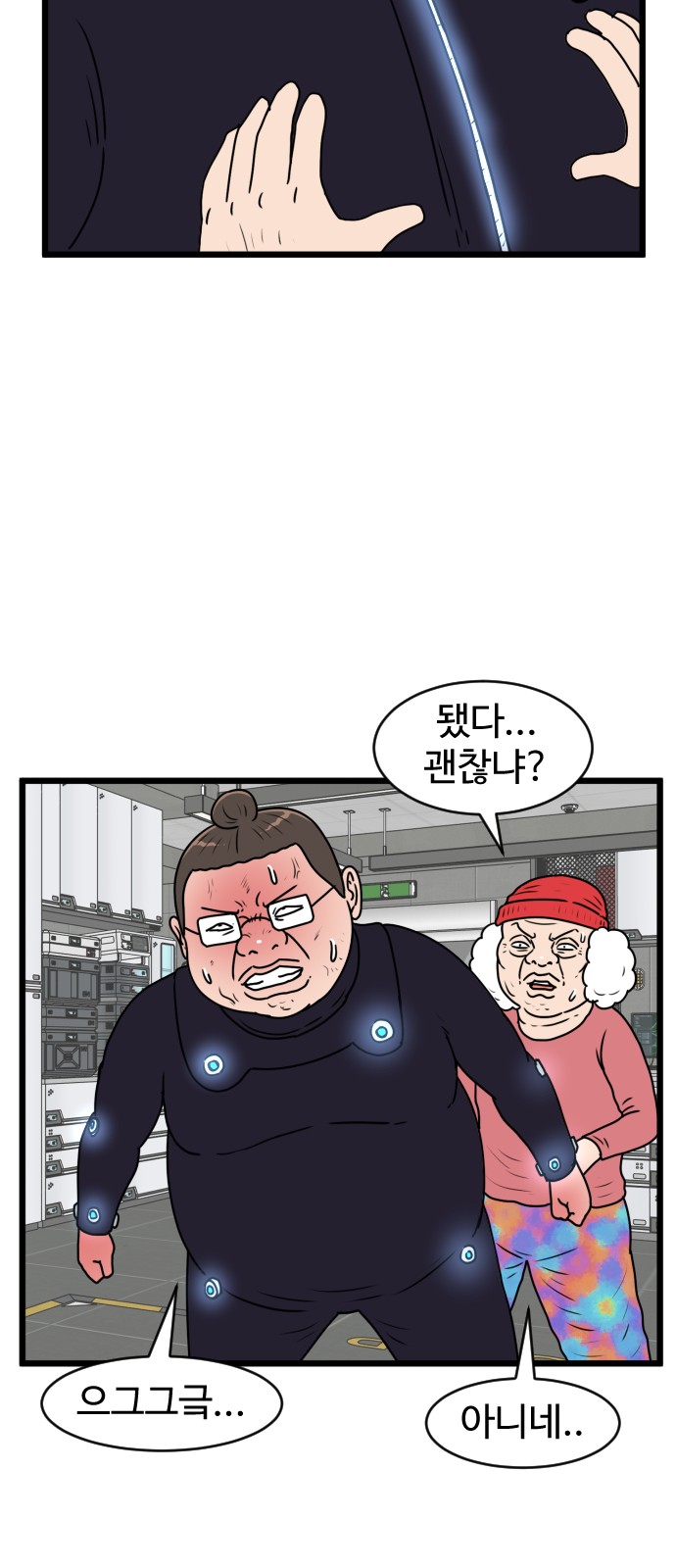 26 페이지