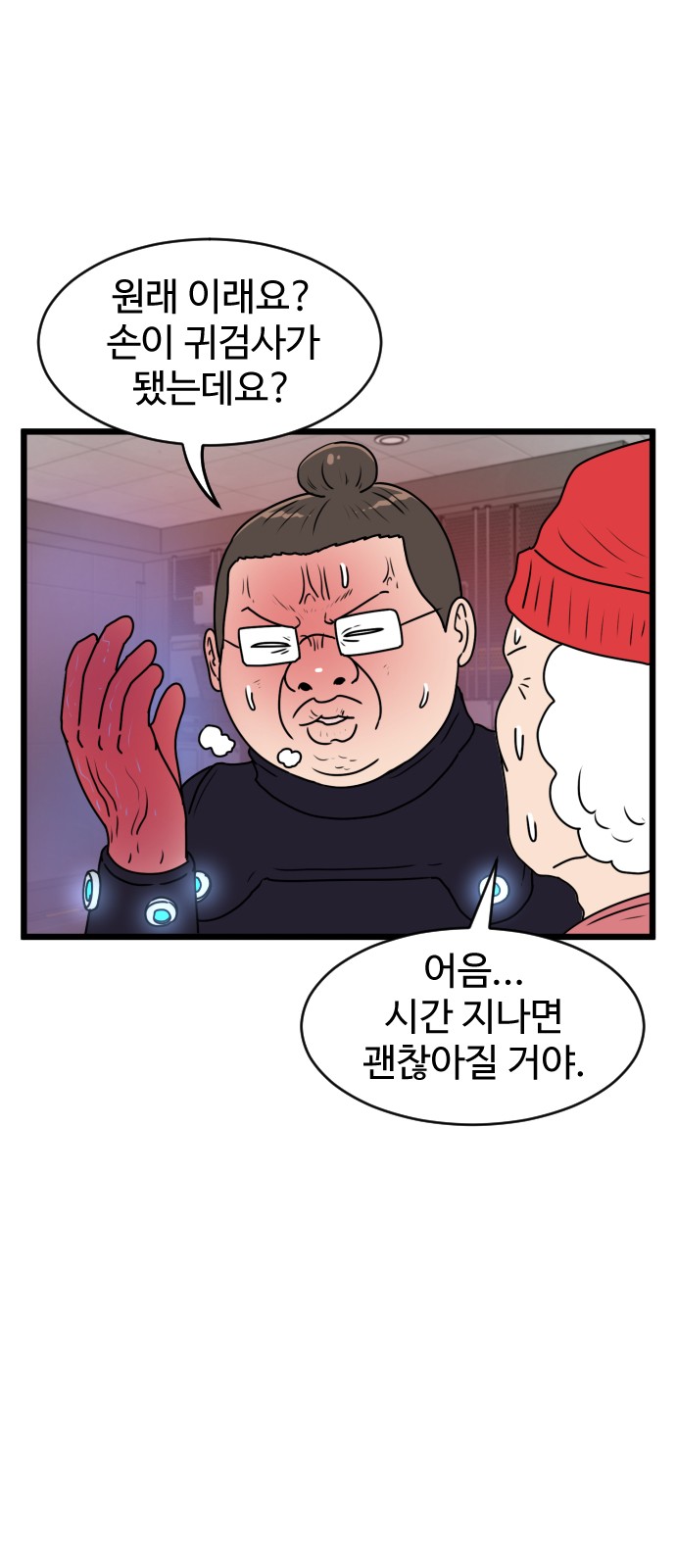 27 페이지
