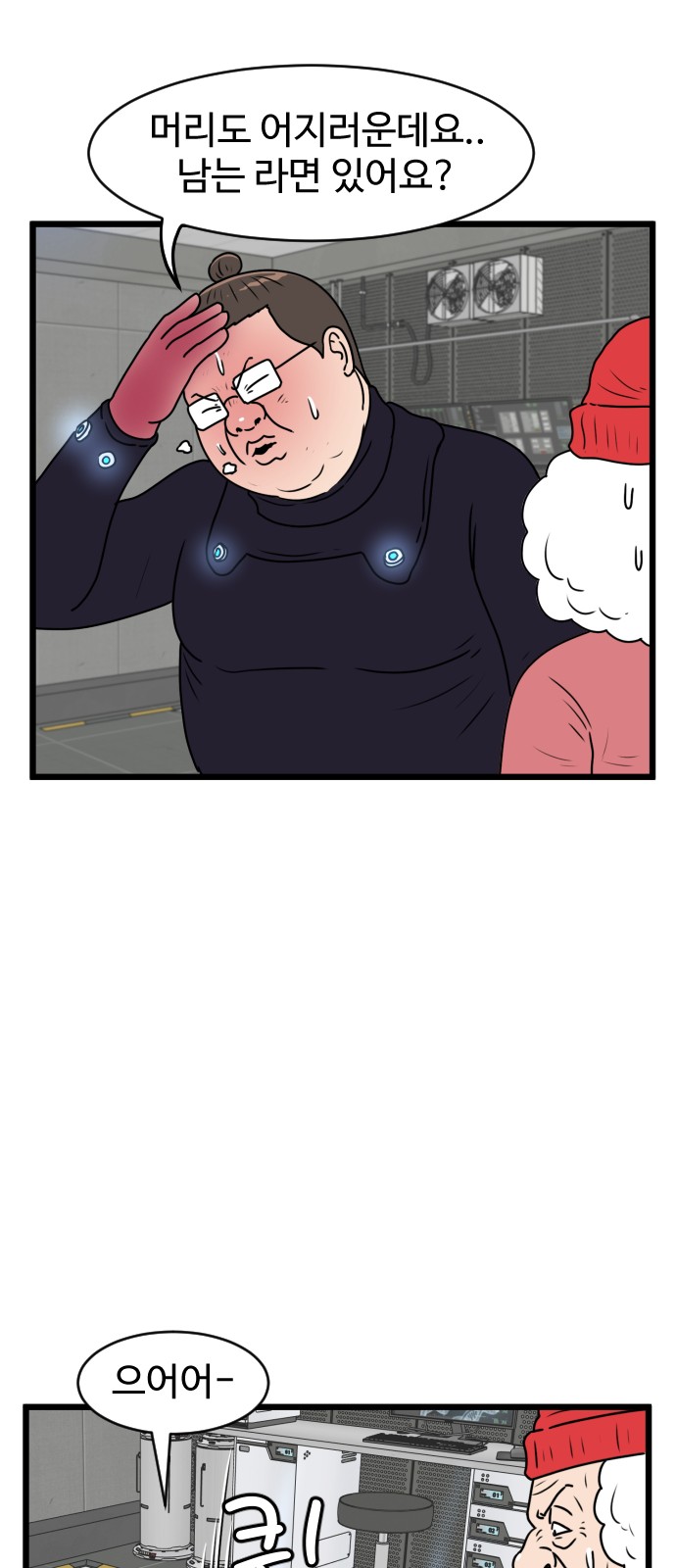 28 페이지