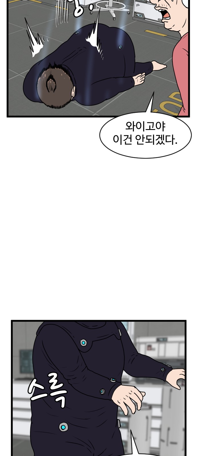 29 페이지