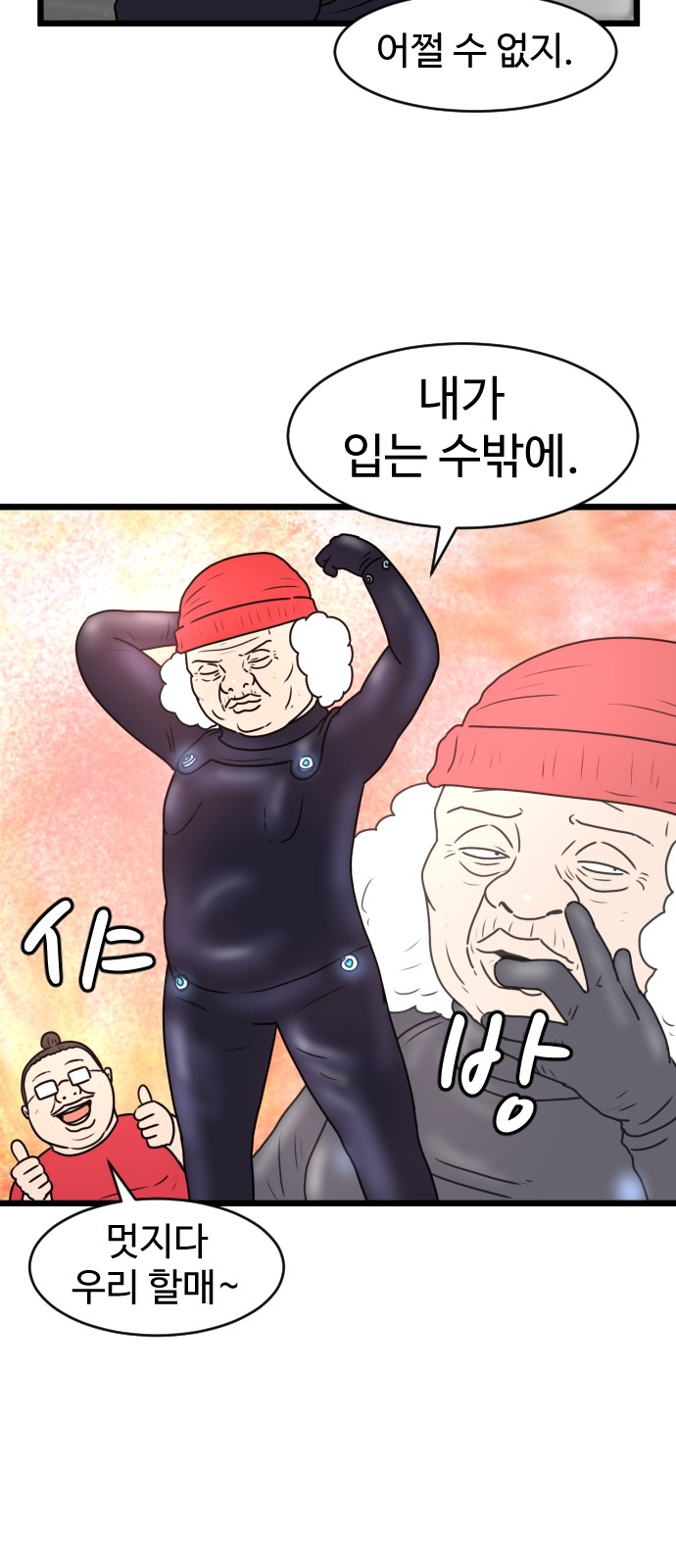 30 페이지