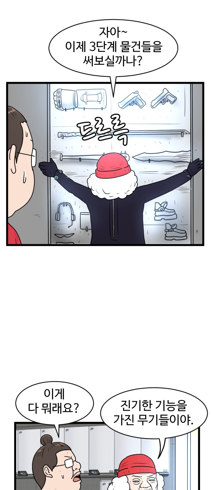 31 페이지