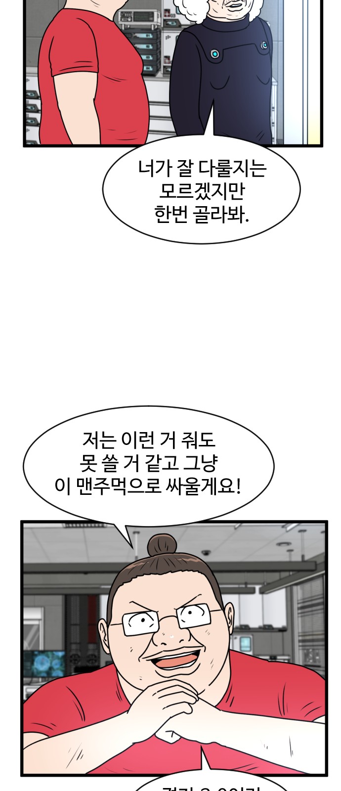 32 페이지