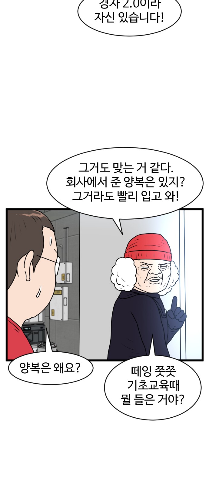 33 페이지