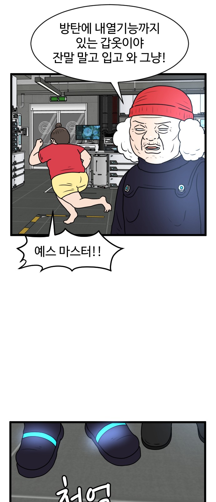 34 페이지