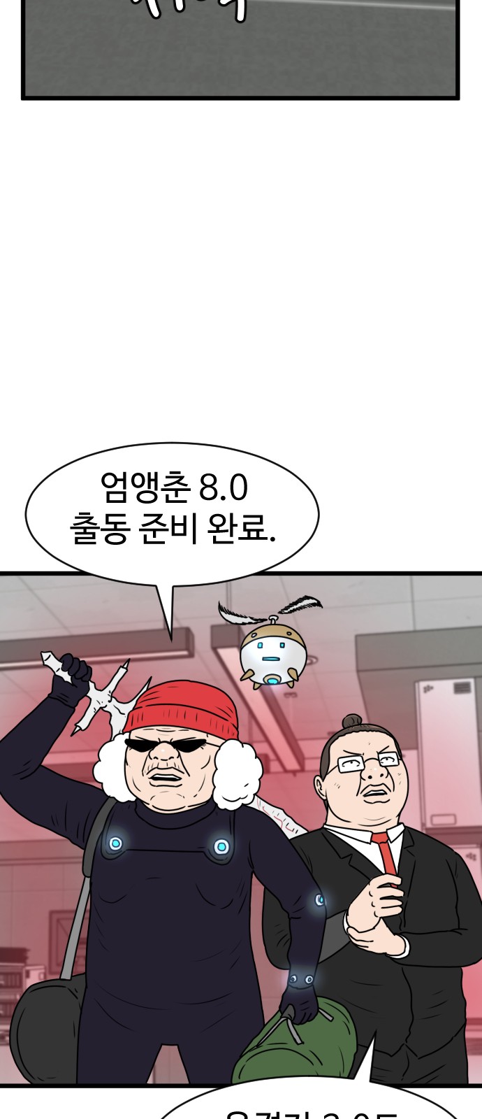 35 페이지