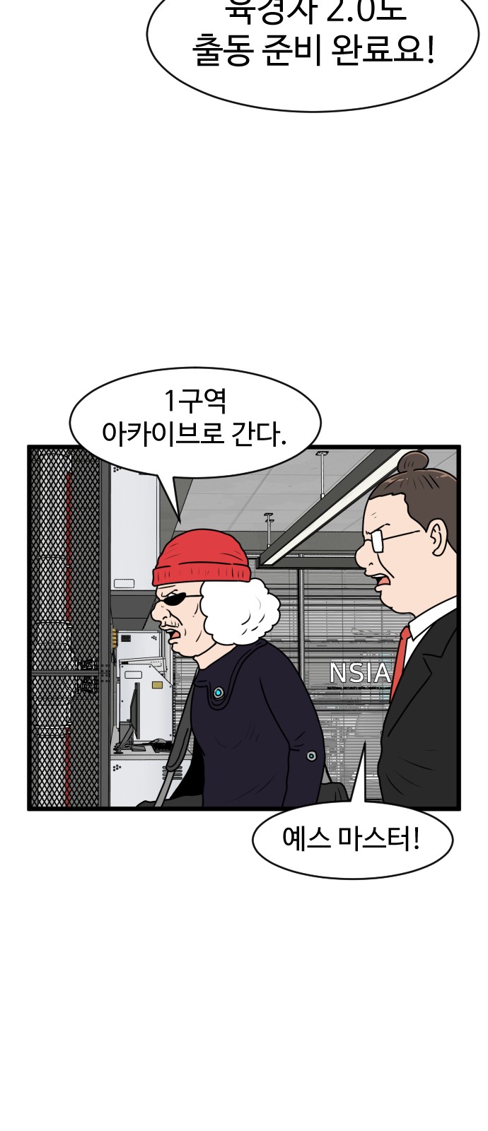 36 페이지
