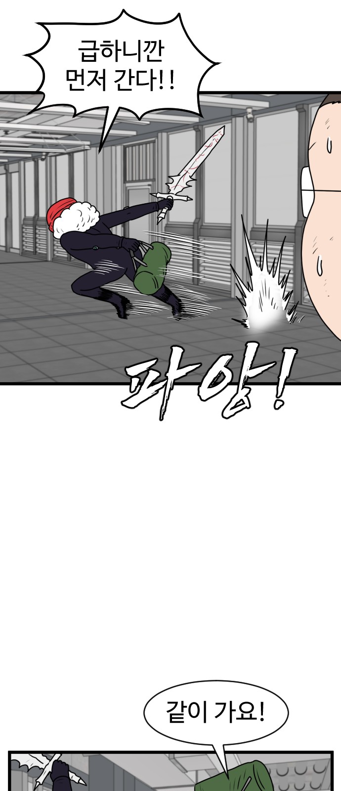 37 페이지